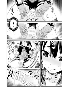 Page 265 of Tsuyagari Mura Ichi-Hachi - preview thumbnail
