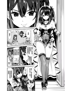 Page 274 of Tsuyagari Mura Ichi-Hachi - preview thumbnail