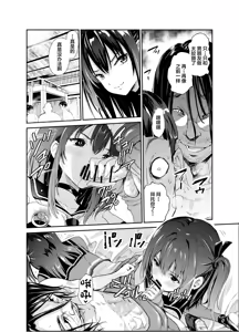 Page 276 of Tsuyagari Mura Ichi-Hachi - preview thumbnail