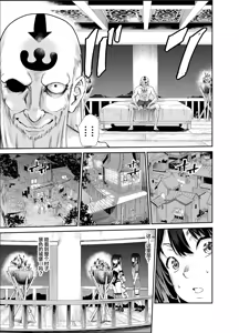 Page 281 of Tsuyagari Mura Ichi-Hachi - preview thumbnail