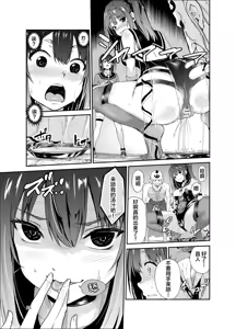 Page 293 of Tsuyagari Mura Ichi-Hachi - preview thumbnail