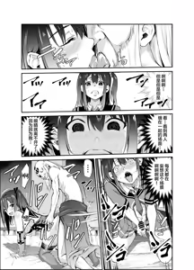 Page 303 of Tsuyagari Mura Ichi-Hachi - preview thumbnail