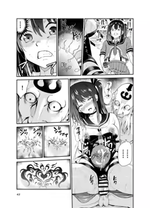 Page 311 of Tsuyagari Mura Ichi-Hachi - preview thumbnail