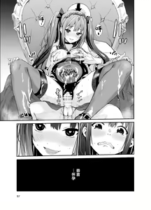 Page 372 of Tsuyagari Mura Ichi-Hachi - preview thumbnail