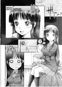 Page 3 of MIO REC - preview thumbnail