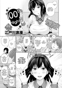 Page 140 of Marshmallow Days - preview thumbnail