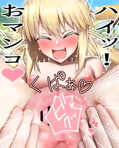 Page 1253 of もみさん - preview thumbnail