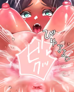 Page 1469 of もみさん - preview thumbnail