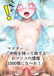 Page 1705 of もみさん - preview thumbnail