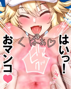 Page 1817 of もみさん - preview thumbnail