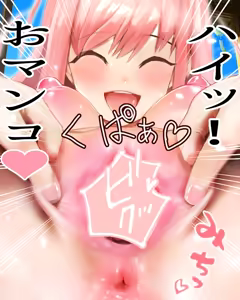 Page 1829 of もみさん - preview thumbnail