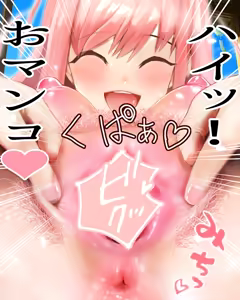 Page 1837 of もみさん - preview thumbnail