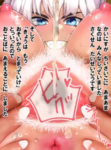 Page 1896 of もみさん - preview thumbnail