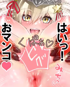 Page 1912 of もみさん - preview thumbnail