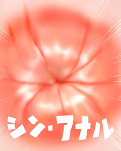 Page 514 of もみさん - preview thumbnail