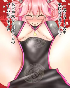 Page 585 of もみさん - preview thumbnail