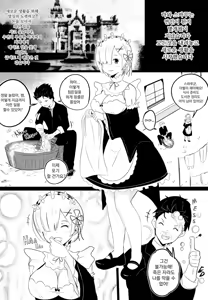 Page 4 of B-Trayal 17 Rem - preview thumbnail