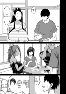 Page 122 of Jimoto no Oneesan-tachi ni, Dekachin Baka no Tomodachi ga Tanetsuke Koubi shimakutteta. - preview thumbnail