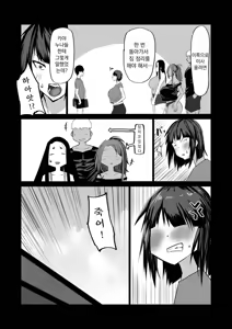 Page 172 of Jimoto no Oneesan-tachi ni, Dekachin Baka no Tomodachi ga Tanetsuke Koubi shimakutteta. - preview thumbnail