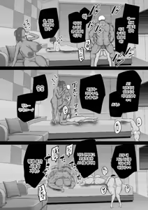 Page 179 of Jimoto no Oneesan-tachi ni, Dekachin Baka no Tomodachi ga Tanetsuke Koubi shimakutteta. - preview thumbnail