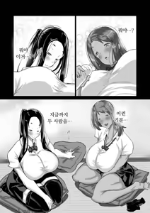 Page 34 of Jimoto no Oneesan-tachi ni, Dekachin Baka no Tomodachi ga Tanetsuke Koubi shimakutteta. - preview thumbnail