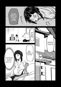 Page 50 of Jimoto no Oneesan-tachi ni, Dekachin Baka no Tomodachi ga Tanetsuke Koubi shimakutteta. - preview thumbnail