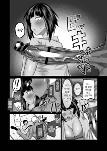 Page 53 of Jimoto no Oneesan-tachi ni, Dekachin Baka no Tomodachi ga Tanetsuke Koubi shimakutteta. - preview thumbnail