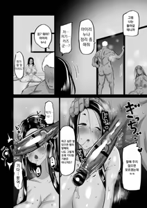 Page 81 of Jimoto no Oneesan-tachi ni, Dekachin Baka no Tomodachi ga Tanetsuke Koubi shimakutteta. - preview thumbnail