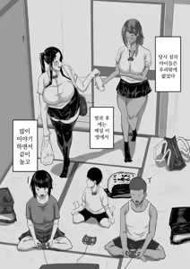 Page 9 of Jimoto no Oneesan-tachi ni, Dekachin Baka no Tomodachi ga Tanetsuke Koubi shimakutteta. - preview thumbnail