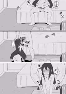Page 29 of Shinkon Wendy-chan to Ichaicha suru Manga - preview thumbnail