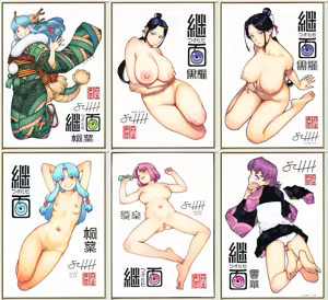 Page 102 of PIXIV● Hamada Yoshikazu - preview thumbnail