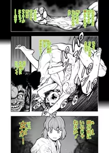 Page 207 of PIXIV● Hamada Yoshikazu - preview thumbnail