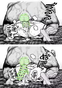 Page 266 of PIXIV● Hamada Yoshikazu - preview thumbnail