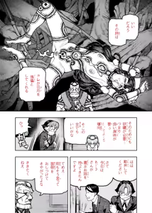 Page 268 of PIXIV● Hamada Yoshikazu - preview thumbnail