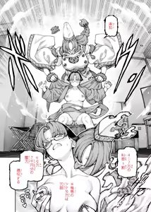 Page 270 of PIXIV● Hamada Yoshikazu - preview thumbnail