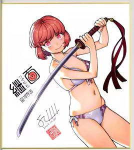 Page 290 of PIXIV● Hamada Yoshikazu - preview thumbnail