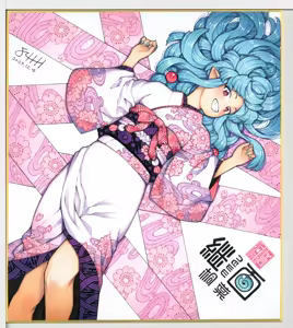 Page 34 of PIXIV● Hamada Yoshikazu - preview thumbnail