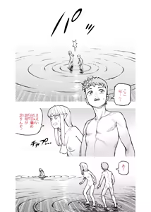 Page 366 of PIXIV● Hamada Yoshikazu - preview thumbnail