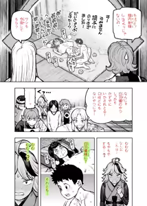 Page 414 of PIXIV● Hamada Yoshikazu - preview thumbnail