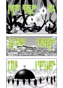 Page 422 of PIXIV● Hamada Yoshikazu - preview thumbnail