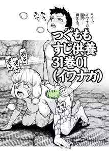 Page 493 of PIXIV● Hamada Yoshikazu - preview thumbnail