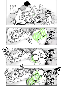 Page 507 of PIXIV● Hamada Yoshikazu - preview thumbnail