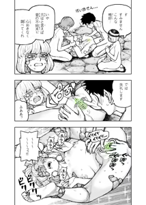 Page 519 of PIXIV● Hamada Yoshikazu - preview thumbnail
