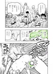 Page 528 of PIXIV● Hamada Yoshikazu - preview thumbnail