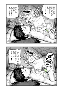 Page 597 of PIXIV● Hamada Yoshikazu - preview thumbnail
