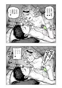 Page 598 of PIXIV● Hamada Yoshikazu - preview thumbnail