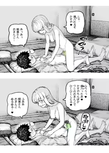 Page 604 of PIXIV● Hamada Yoshikazu - preview thumbnail