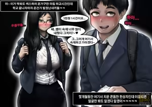 Page 4 of 고딩들의 룸카페 1 - preview thumbnail