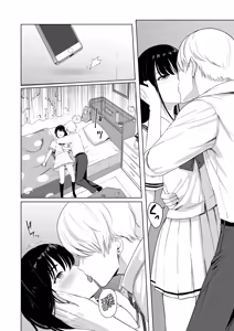 Page 110 of 君がため。 1-4 - preview thumbnail