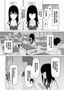 Page 11 of 君がため。 1-4 - preview thumbnail